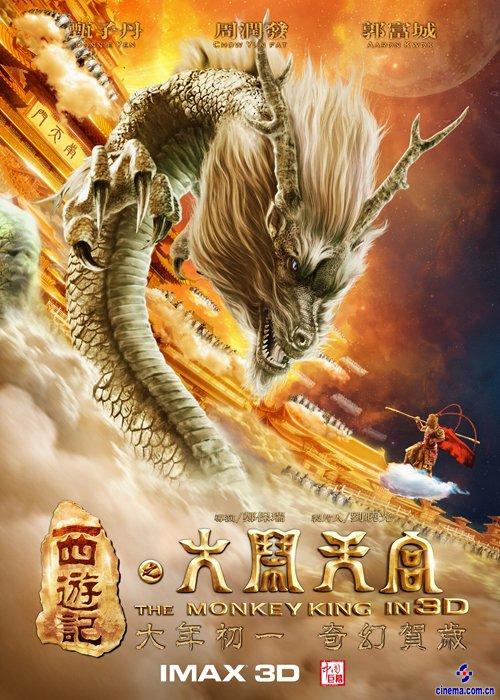 仿制假台湾致理科技大学学位证